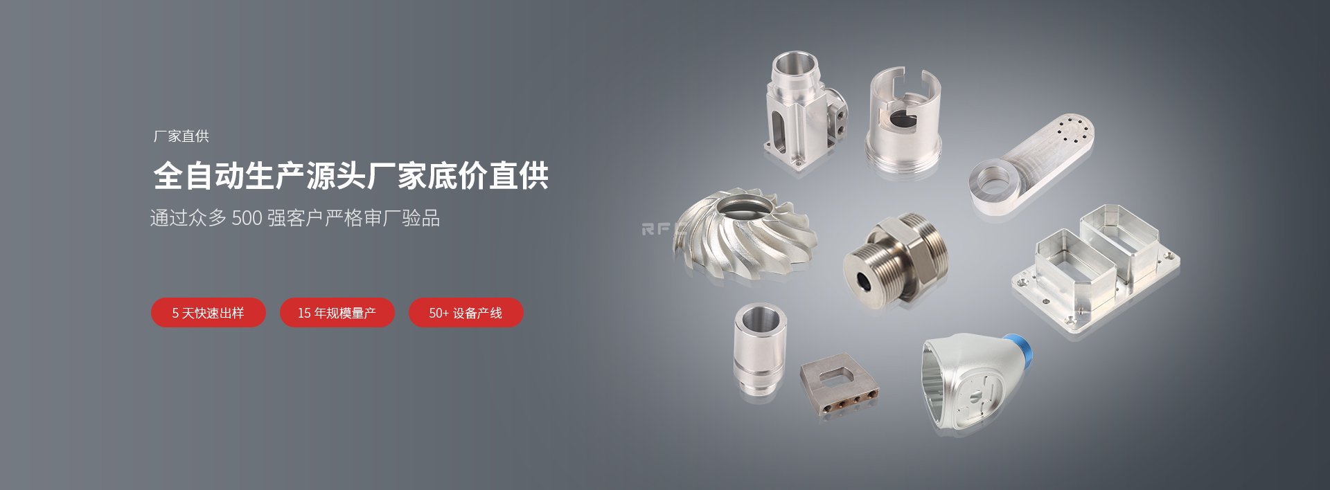 CNC加工在工業(yè)制造中的應用：提升效率與質量